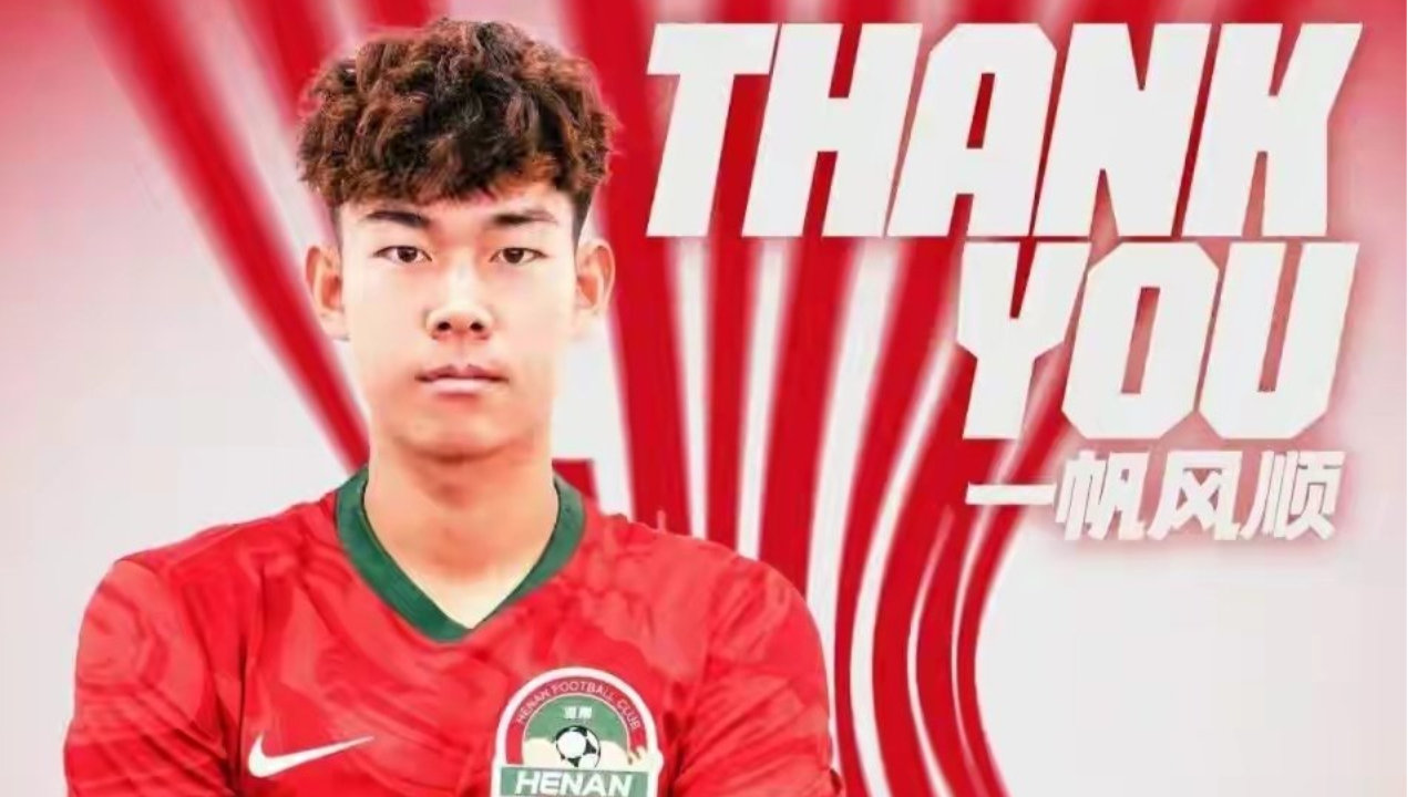 泯然众人矣，曾被视为武磊接班人，如今接连被三家中超球队放弃