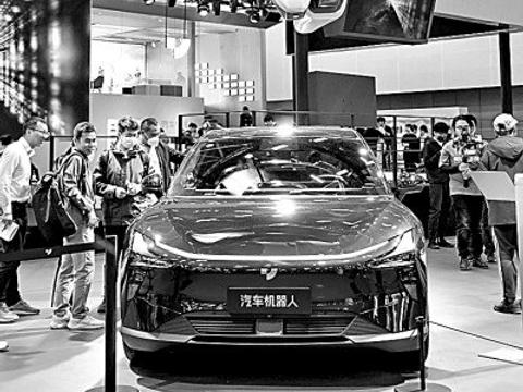 汽车后市场迎来高质量发展