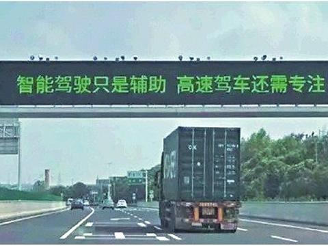 438公里仅68公里能用,NOA智驾为啥失灵