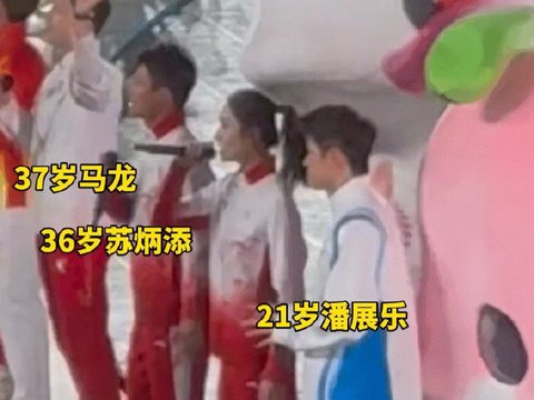 潘展乐与大湾鸡互动引热议