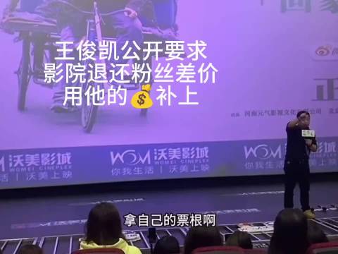 爱都在行动里王俊凯 小螃蟹 双向奔赴 王俊凯爱小螃蟹 追星