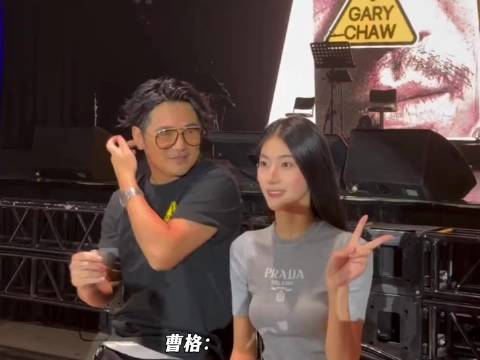 曹格：看到有人似你三分，我便慌了神，没想到居然有人这么像曹格前妻吴速玲