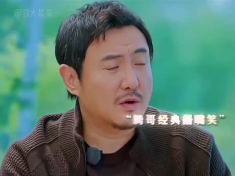 谁发明的沈腾啊！太逗了！看着很难不笑啊！