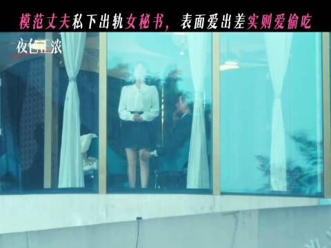 工作家庭两不误？实则家外还有“另一家”