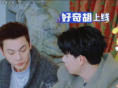 陈伟霆玩狼人真多是杀嗨了