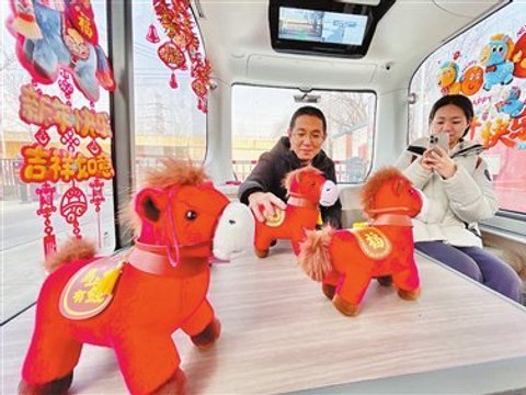 智能驾驶公交周岁换装“新春皮肤”