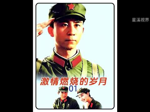 小伙偷看女兵洗澡被提前复员，归途再遇当事人