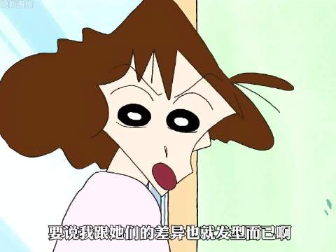 新酱妈妈这个样子真的好看