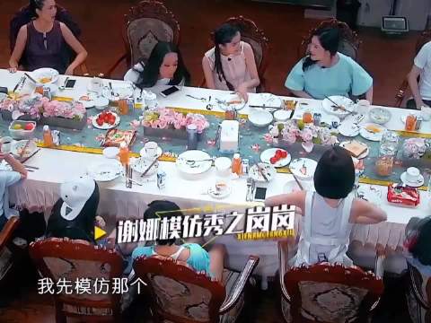 娜姐好有天分呐，这一段模仿的太好了
