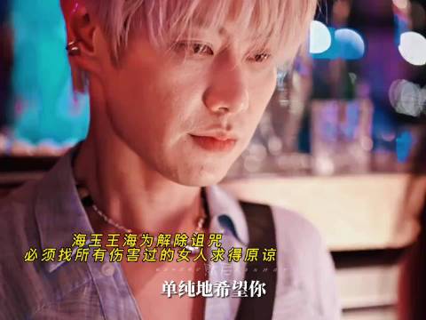 赵荀短剧爆改海王 求各路前任原谅 至今不知道在这剧里伤害过多少女人的心