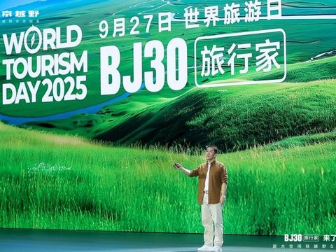BJ30旅行家上市，“人民越野”时代再提速 正观新闻