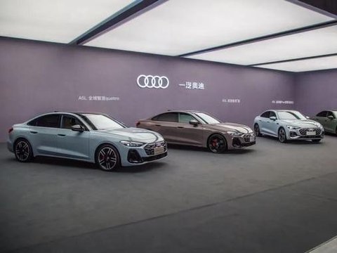 从颜值到智驾,一汽奥迪A5L四款车型谁最适合你 | CAR REVIEWS