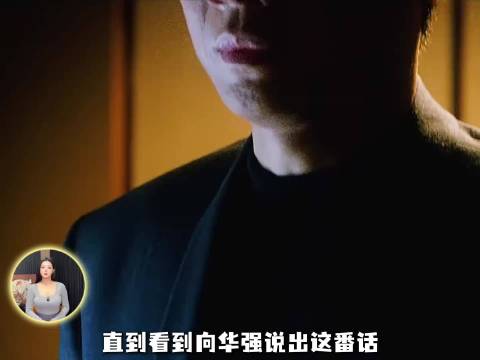 原来向佑真的已经被父母给放弃了