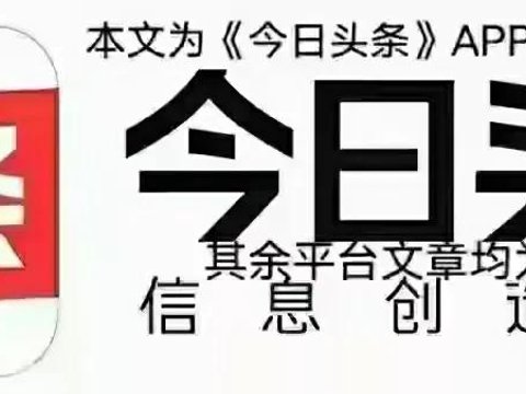 法甲收官:三队嫌欧冠烫手你推我挡，老牌豪门虽惨败仍获资格赛