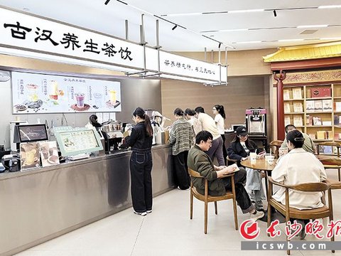 请“功夫熊猫”代言，把汉方融进茶咖｜优环境 强服务 促发展——长沙市“企业服务年”特别报道