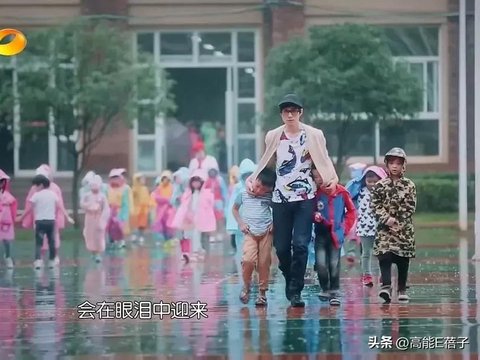一年级虞书欣为啥没霸凌孟子义