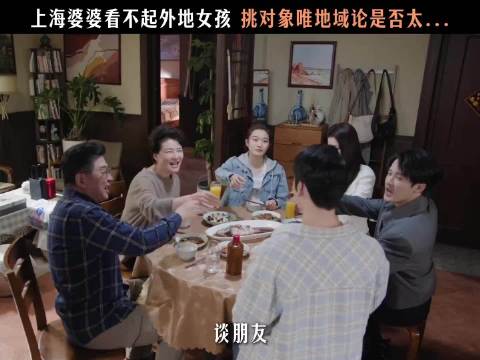 嘴上说着询问，语气里全是看不起