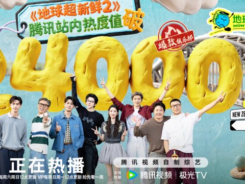 孙红雷郭京飞这部爆款真人秀,是今年夏天最好笑的综艺?