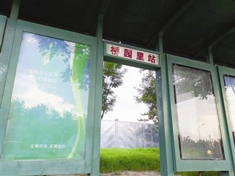 公交部门已补齐公交信息