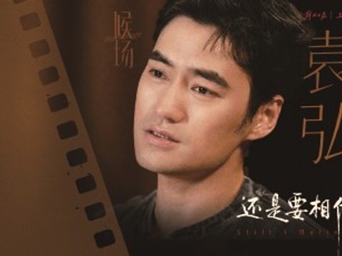 当内心足够笃定