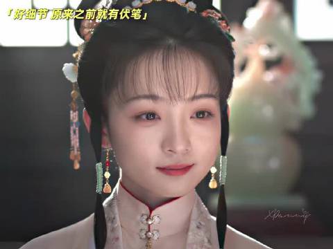 难怪要给她特写，原来是之前嘲讽三妹妹的人