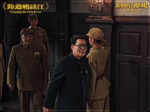 “彭总点兵，将星云集！”