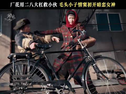 路见不平，拔“车”相助