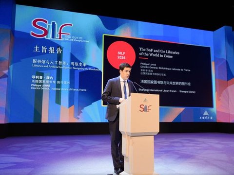 当馆藏遇上AI：图书馆正在生长出怎样的未来？