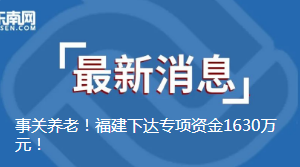 最新情况!莆田市累计报告新冠病毒核酸阳性79例休闲区蓝鸢梦想 - Www.slyday.coM 最新情况!莆田市累计报告新冠病毒核酸阳性79例休闲区蓝鸢梦想 - Www.slyday.coM