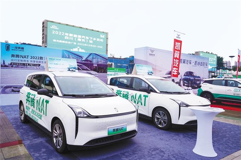 建立“汽车下乡”市场化模式