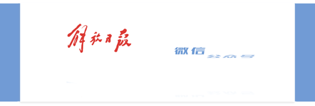 孟晚舟被加拿大非法拘押1000天,外交部发声!粤港澳共同承办2025年全运会|夜读休闲区蓝鸢梦想 - Www.slyday.coM 孟晚舟被加拿大非法拘押1000天,外交部发声!粤港澳共同承办2025年全运会|夜读休闲区蓝鸢梦想 - Www.slyday.coM