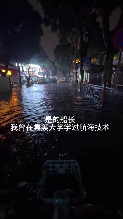 集美大学航海技术学员亲历暴雨航海