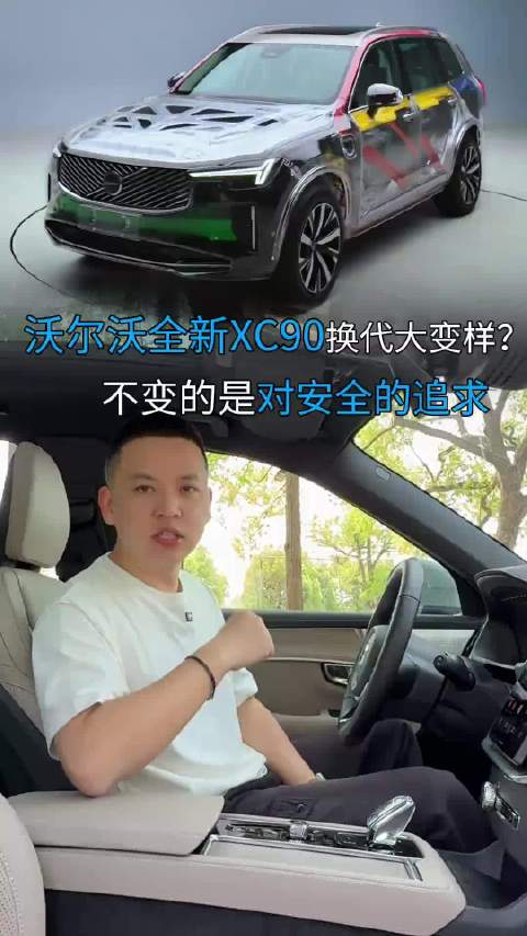 公路坦克安全的秘密，一条视频看清楚