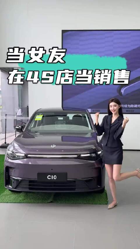 女友在4S店当销售，没想到被这么一台车香迷糊了！