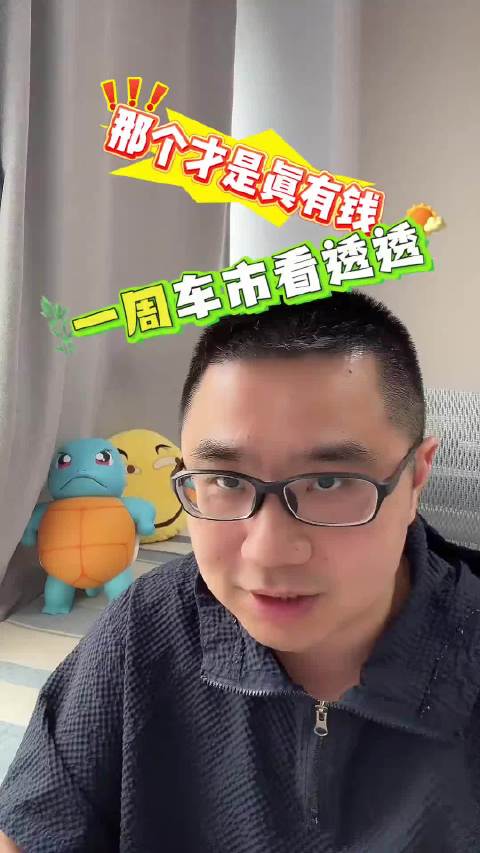 科技的终点就是弹窗广告，这就是“智能化”汽车