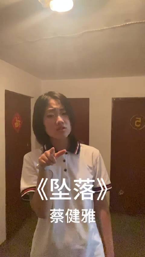 唱了这个，谁点的