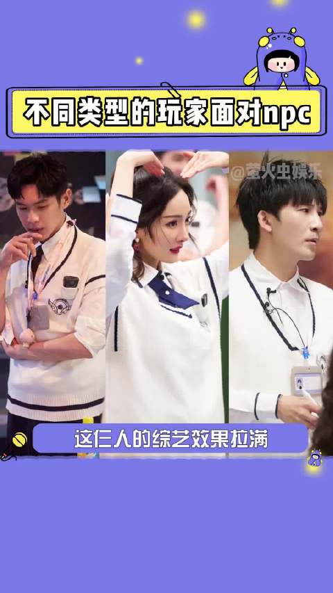 npc：首先，我没惹你们任何一个人