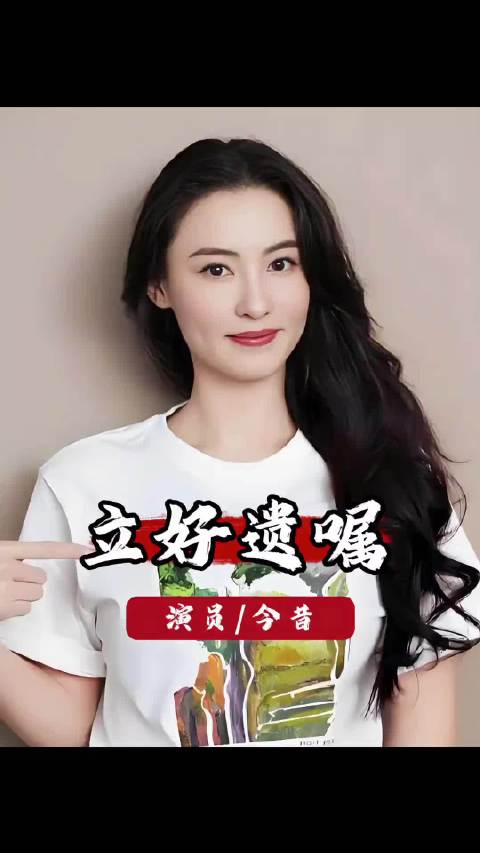 张柏芝公开身后事安排，坦言“随时可以走”，这才是单亲妈妈的清醒