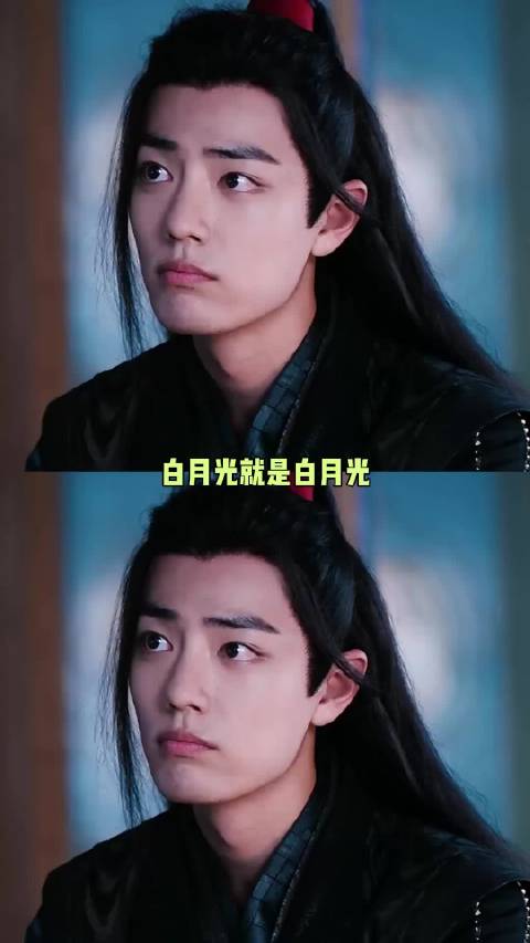 时隔七年，我们陈情令依旧能打啊