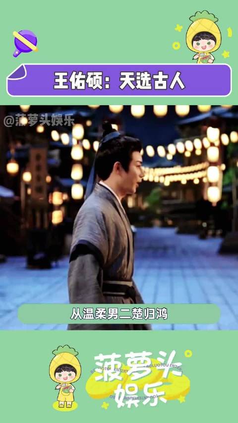 谦谦公子 温润如玉的具象化！