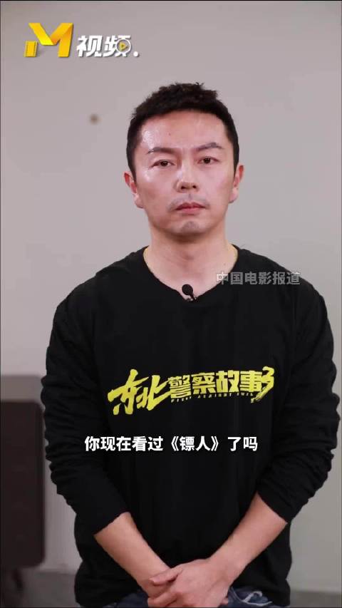 谢苗盛赞电影镖人动作戏，吴京李连杰张晋打斗惊艳