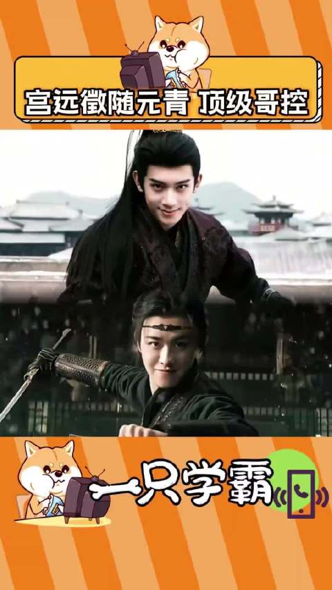 弟弟们不语 只是一味拥护自家哥哥