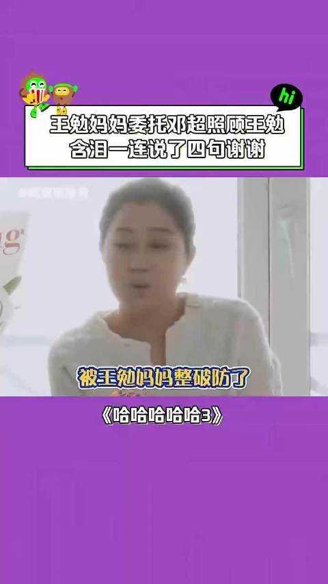 妈妈的爱真的很纯粹 ！