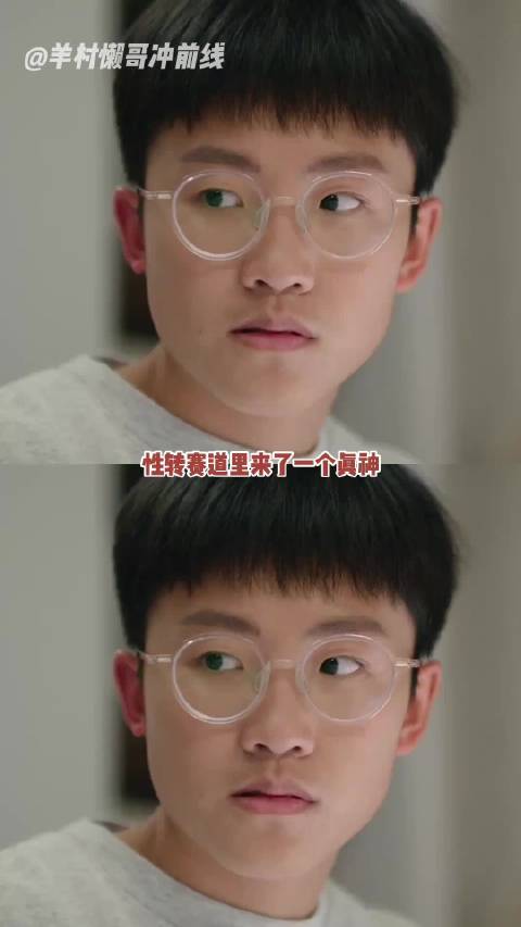 演得好人，完全是地狱空荡荡，恶魔在人间