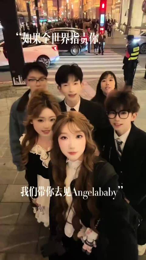 Angelababy就是我们的全世界 我们永远爱你！杨家大军如颖随行