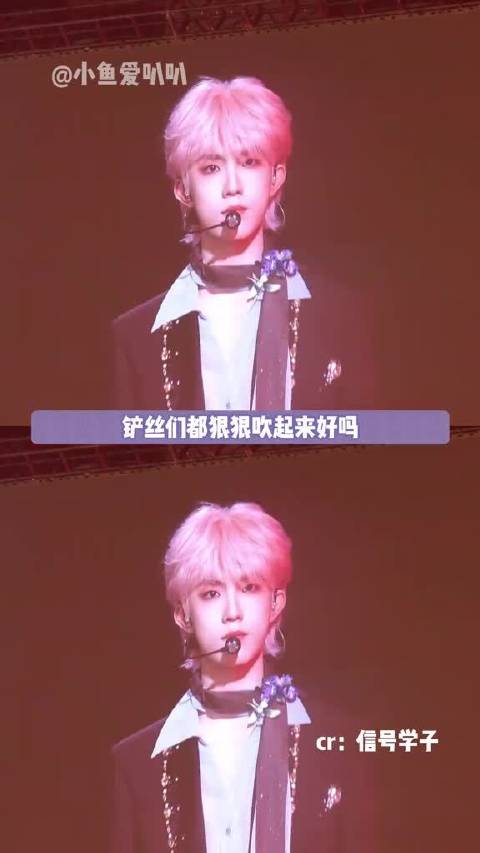 苏新皓全时装周EMV第三，真的没有低调的义务