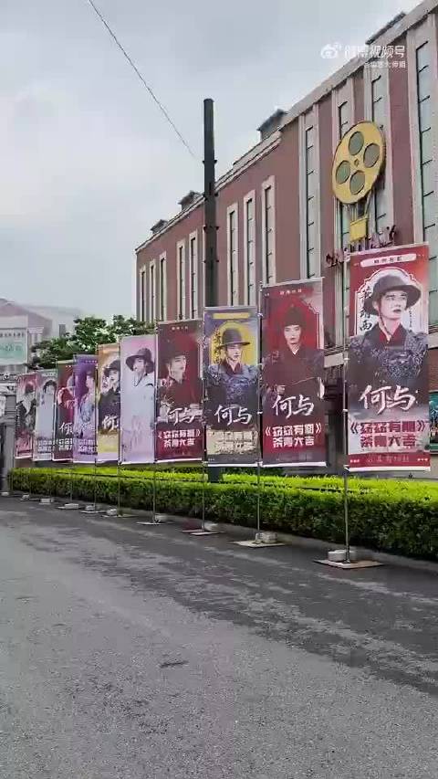 恭喜何与《窈窈有期》圆满杀青!辛苦在剧组用心诠释萧靖西,认真对待每一场戏。