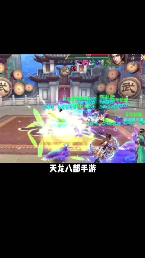 全帮一起薅羊毛，镜湖夺宝抢重楼！