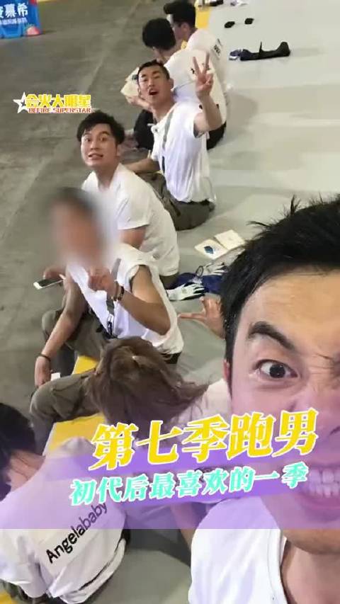 这一季要是在一起久了说不定也很有家人感