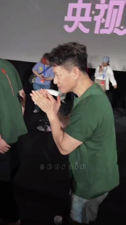 段奕宏邢佳栋线下活动，称你们是天使